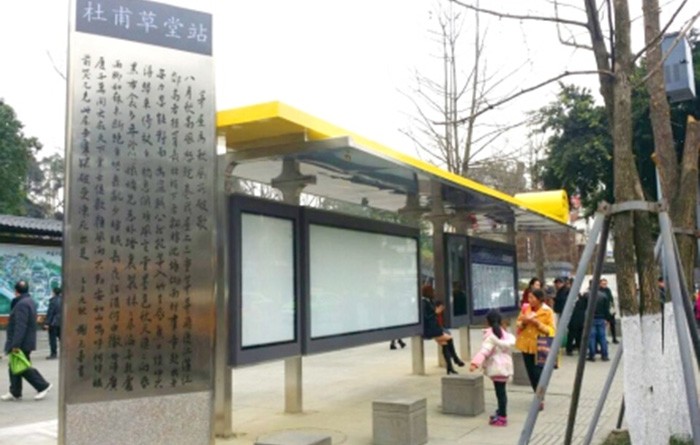 成都市涉旅看片软件APP