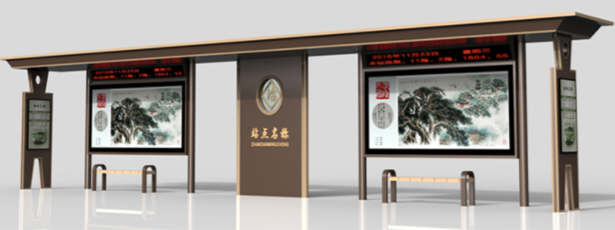 智能公交禁用软件APP下载安装入口设计的“智能”之处在哪?